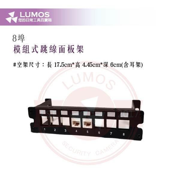 【台灣現貨｜當天出貨】模組式跳線面板架｜6埠/8埠/12埠｜網路配線架/Keystone空面板/機櫃用｜附耳架螺絲-細節圖5