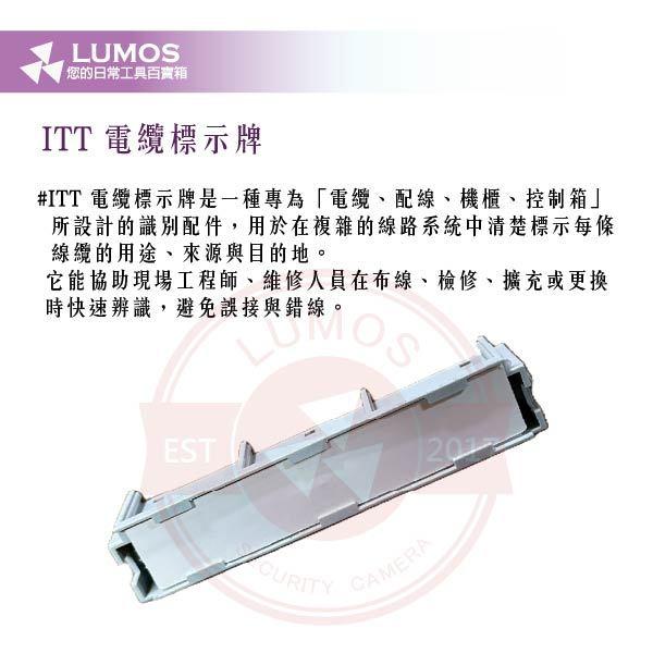 【台灣現貨/當天出貨】ITT電纜標示牌｜電線標籤牌 線材識別片｜附綁帶 防水耐用 施工維修必備-細節圖3