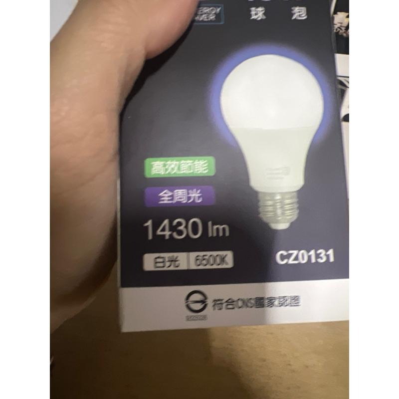【台灣現貨】白光/黃光 LED 燈泡 E27 1W/3W/6W/10W/13W/17W/24W-細節圖7