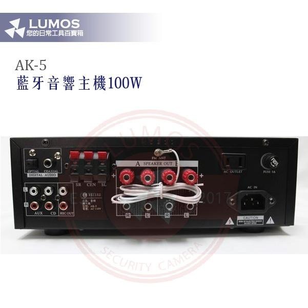 【台灣現貨｜當天出貨】AK-5 音響擴大機｜100W+100W｜USB SD FM｜雙麥克風輸入-細節圖6