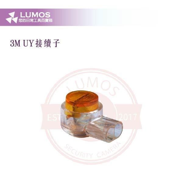 【台灣現貨｜當天出貨】3M UY 接續子｜100只裝｜電話線接線端子｜22-26AWG-細節圖5