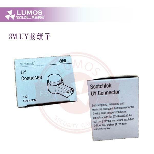 【台灣現貨｜當天出貨】3M UY 接續子｜100只裝｜電話線接線端子｜22-26AWG-細節圖6