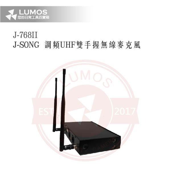 【台灣現貨｜當天出貨】J-SONG UHF 雙手握無線麥克風｜J-768II｜雙頻道｜UHF 雙頻道-細節圖4