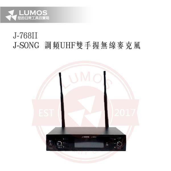 【台灣現貨｜當天出貨】J-SONG UHF 雙手握無線麥克風｜J-768II｜雙頻道｜UHF 雙頻道-細節圖5
