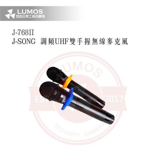 【台灣現貨｜當天出貨】J-SONG UHF 雙手握無線麥克風｜J-768II｜雙頻道｜UHF 雙頻道-細節圖6