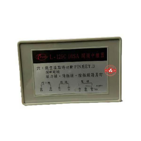 【台灣現貨｜DISA專用】FUDU 富都 開鎖中繼器 DISA-L125C｜FD-58門口機搭配使用-細節圖2
