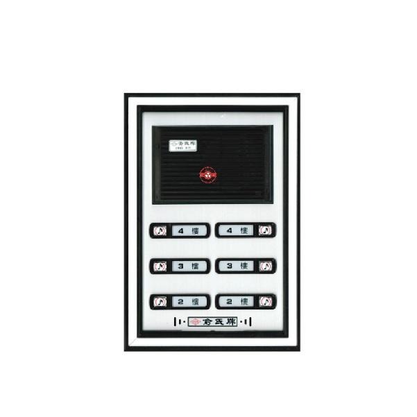 【台灣現貨｜俞氏牌】DP-53A 雙排門口機 6戶 / 8 戶｜DC 12 V＋AC 24 V 呼叫＋雙向通話-細節圖2