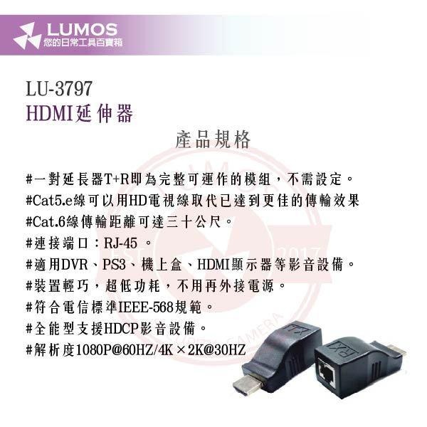 【台灣現貨｜當天出貨】HDMI延伸器｜一般款 / 升級款｜網路線傳輸影音訊號 模擬轉數位 最高支援4K-細節圖4