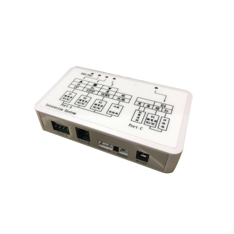 【台灣現貨｜一年保固】陞泰 AVX951C 鐵捲門控制模組｜上/下/停 三路輸出-細節圖2