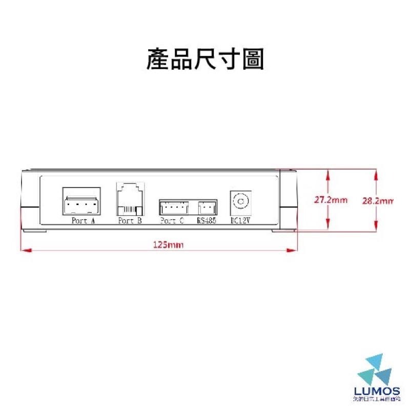【台灣現貨｜一年保固】陞泰 AVX951C 鐵捲門控制模組｜上/下/停 三路輸出-細節圖4