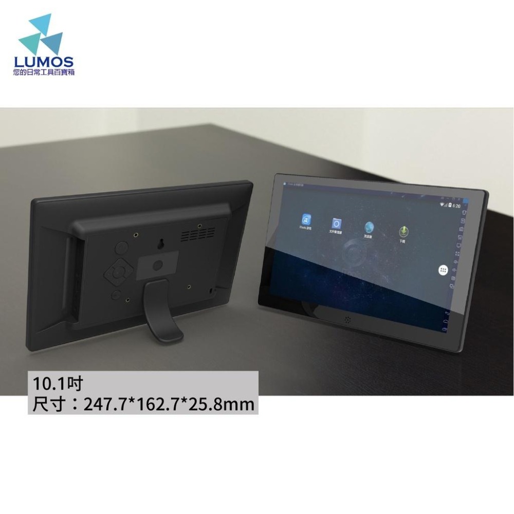 【台灣現貨/當天出貨】賣場展示 電子看板 10吋-細節圖4
