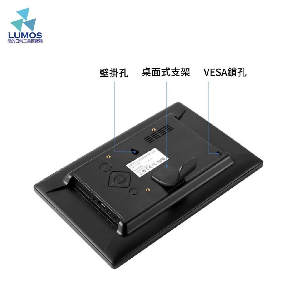 【台灣現貨/當天出貨】賣場展示 電子看板 10吋-細節圖5