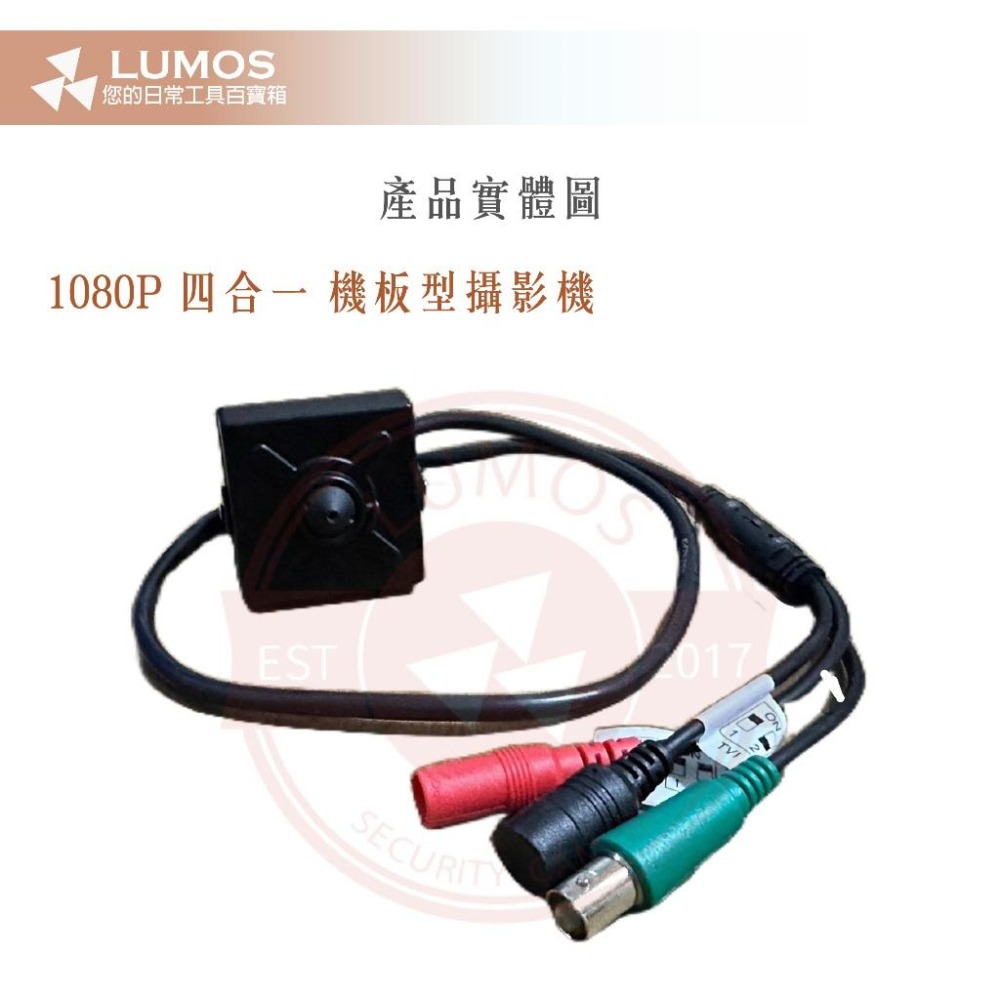 【台灣現貨/當天出貨】 台灣製 200萬機板型隱藏式攝影機 SONY IMX323 1080P監視器 可取海康大華陞泰-細節圖5