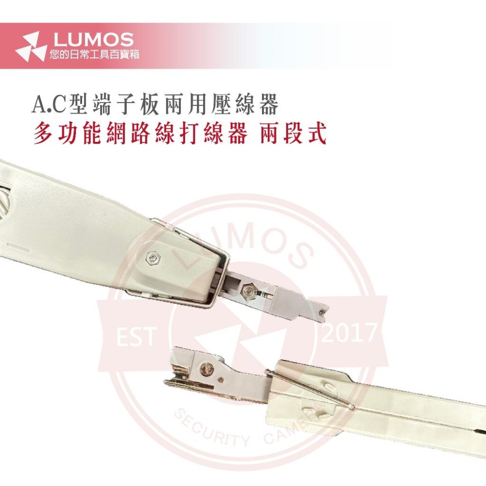【台灣現貨/當天出貨】A/C型 端子板兩用壓線器 多功能網路打線器 兩段式 端子板插線工具 打線工具-細節圖5