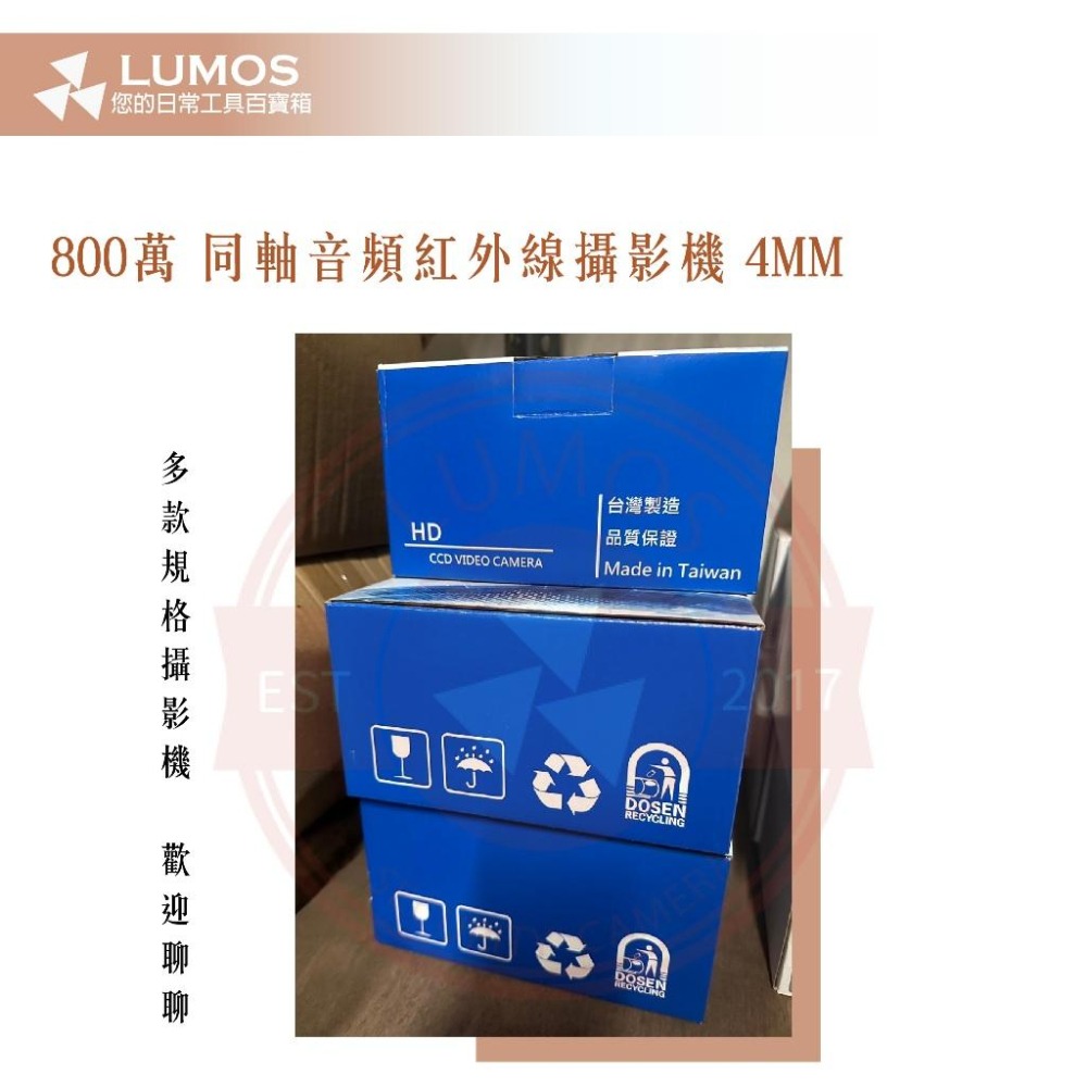 【台灣現貨/當天出貨】800萬畫素 監視器 4K 監視攝影機 TVI同軸音頻 AHD/TVI/CVI/CVBS 四合一鏡-細節圖5