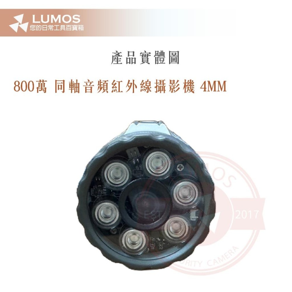 【台灣現貨/當天出貨】800萬畫素 監視器 4K 監視攝影機 TVI同軸音頻 AHD/TVI/CVI/CVBS 四合一鏡-細節圖7