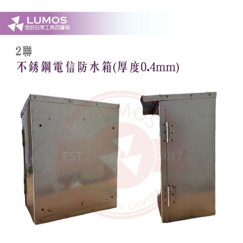 【台灣現貨/當天出貨】不鏽鋼電信防水箱 1聯/2聯/3聯 戶外白鐵箱/配電箱/開關箱/動力箱/電信箱-細節圖4