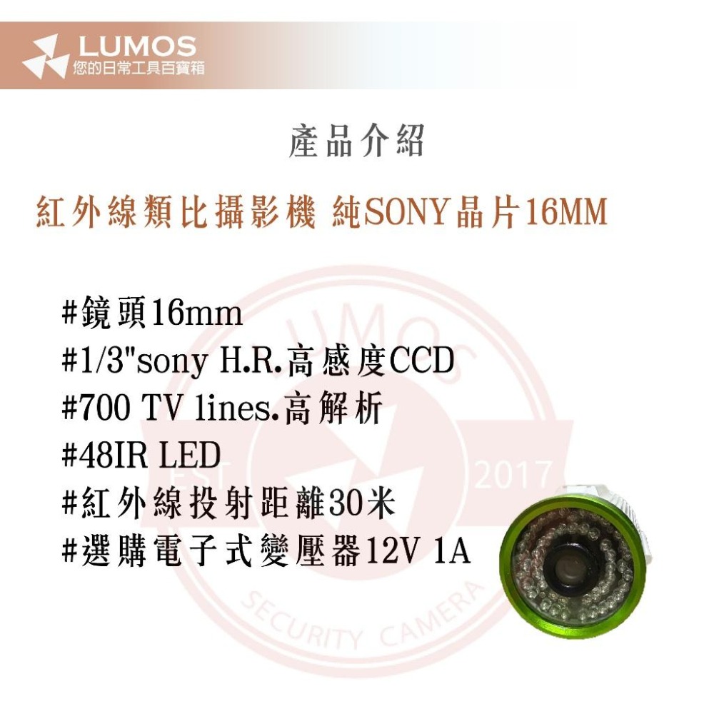 【台灣現貨/當天出貨】彩色槍型攝影機 720TVL 16mm 槍型彩色監視器鏡頭 攝影機-細節圖3