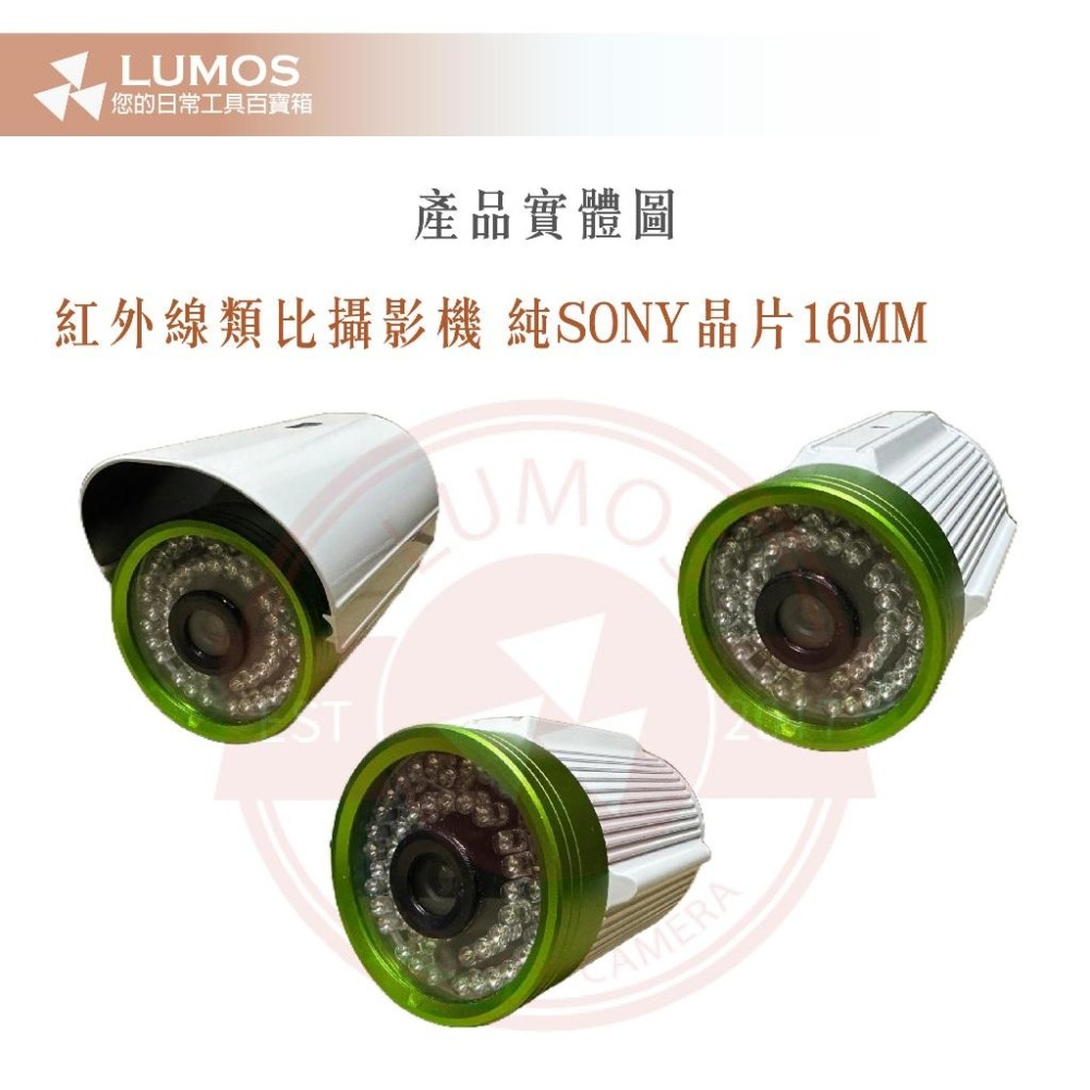【台灣現貨/當天出貨】彩色槍型攝影機 720TVL 16mm 槍型彩色監視器鏡頭 攝影機-細節圖5