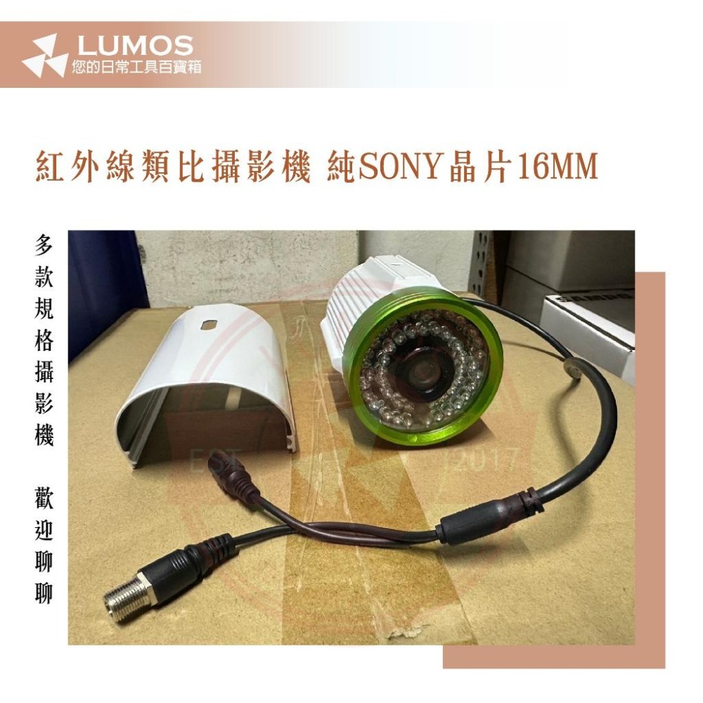 【台灣現貨/當天出貨】彩色槍型攝影機 720TVL 16mm 槍型彩色監視器鏡頭 攝影機-細節圖6