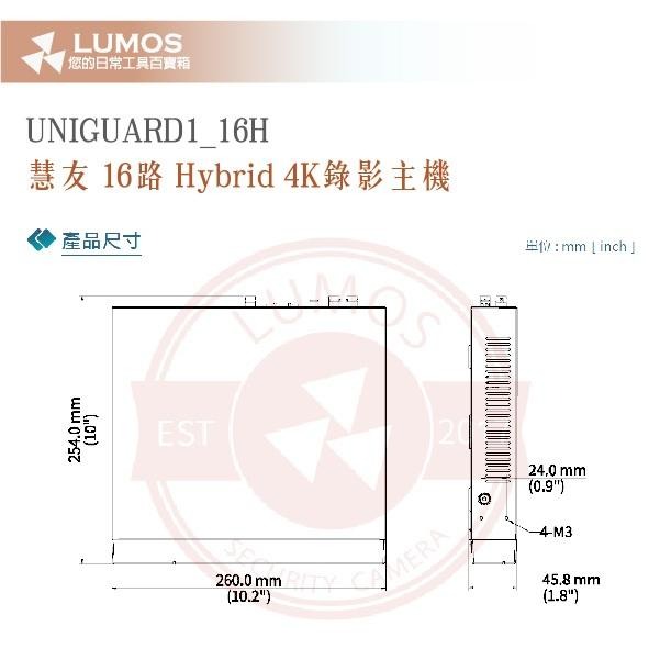 【台灣現貨｜當天出貨】Everfocus慧友 UNIGUARD1 16路監控主機｜H.265 XVR 支援同軸收音-細節圖7