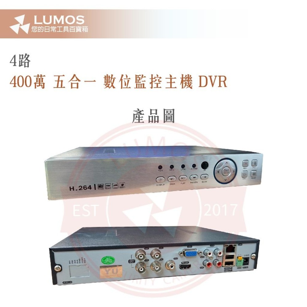 【台灣現貨/當天出貨】雄邁 400萬數位監控主機 DVR 五合一 SDVR-6104GL-細節圖4