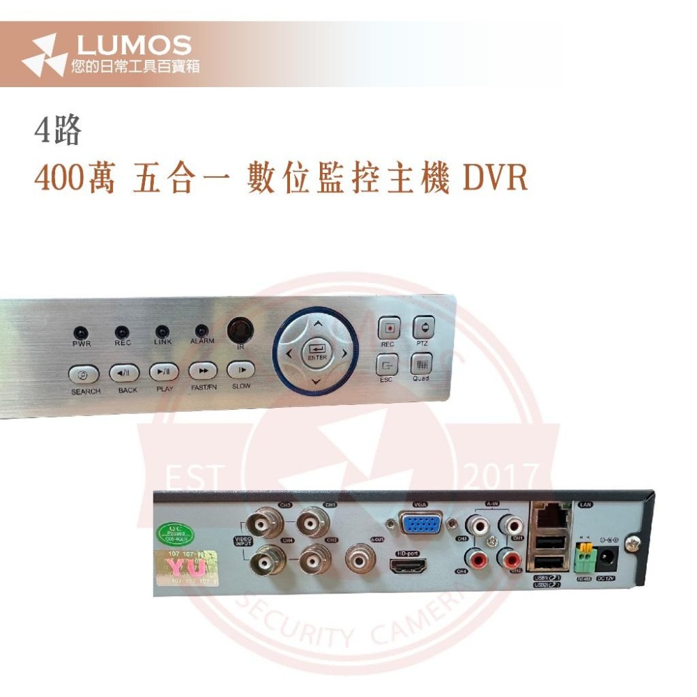 【台灣現貨/當天出貨】雄邁 400萬數位監控主機 DVR 五合一 SDVR-6104GL-細節圖7