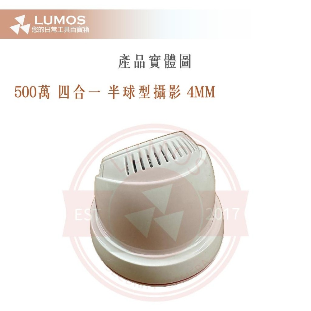 【台灣現貨/當天出貨】台灣製 500萬半球型紅外線攝影機 SONY晶片 IMX335 AHD監視器 可取海康大華陞泰-細節圖5