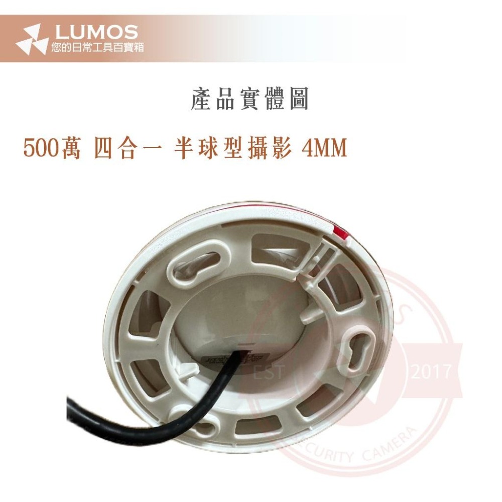 【台灣現貨/當天出貨】台灣製 500萬半球型紅外線攝影機 SONY晶片 IMX335 AHD監視器 可取海康大華陞泰-細節圖6
