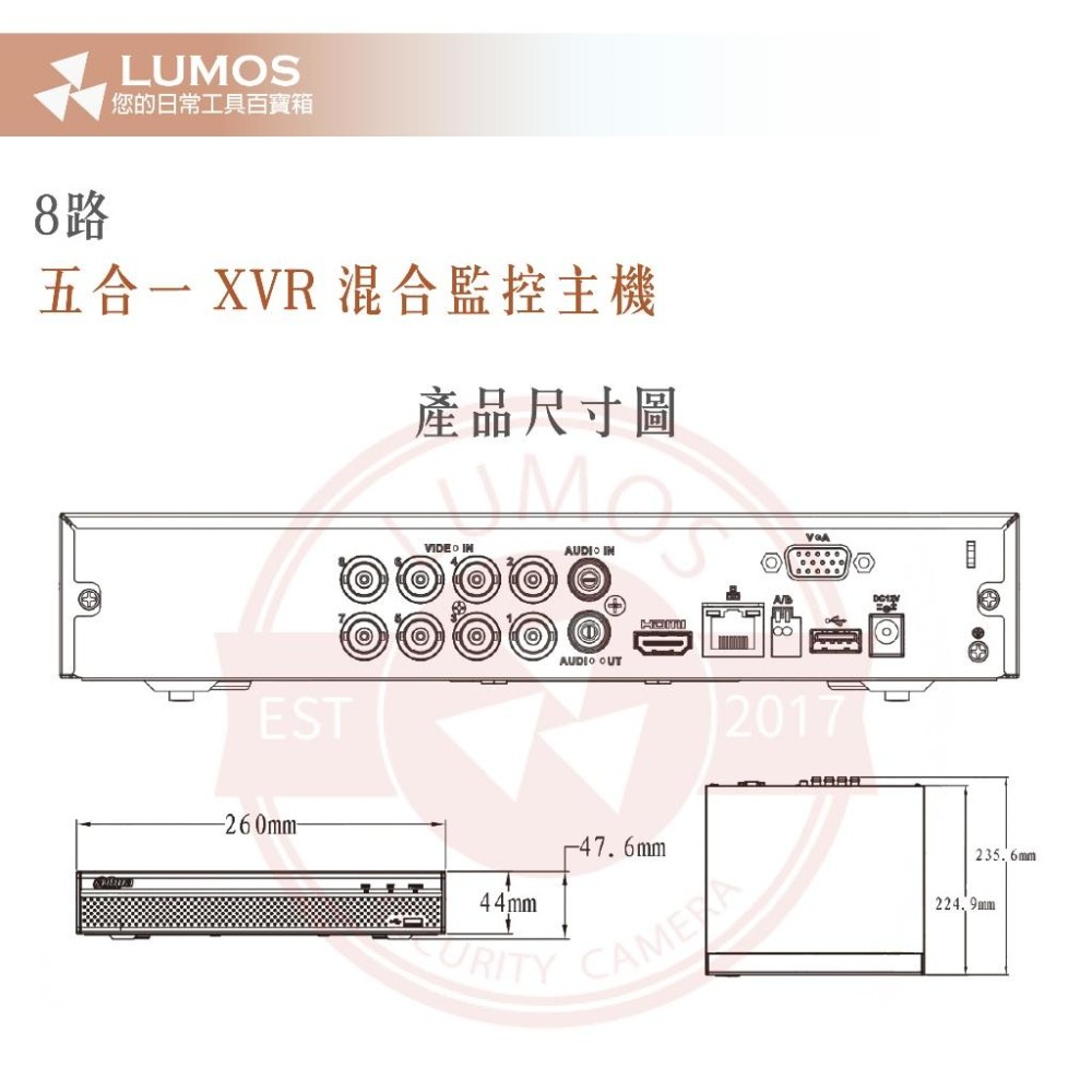 【台灣現貨/當天出貨】8路混合型監控主機 XVR 大華系統 監控主機 JA-9290八路-細節圖4