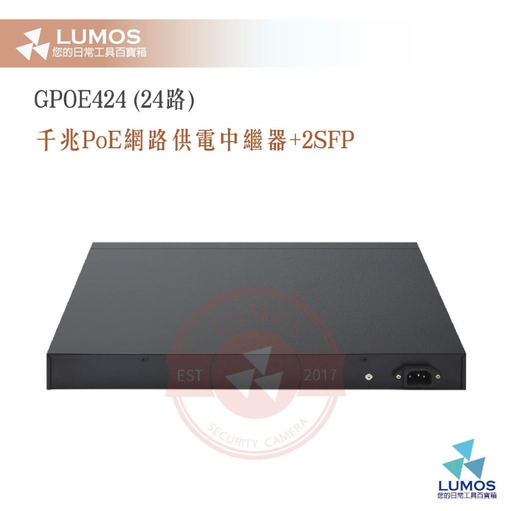 【台灣現貨/當天出貨】全千兆 24路 24口POE＋2網路＋2SFP光纖 POE Switch 供電交換機集線器 交換機-細節圖7