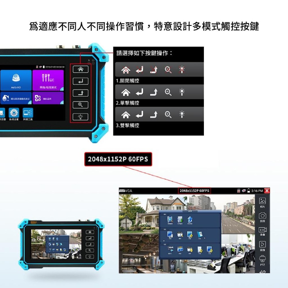 【台灣現貨/當天出貨】五吋 IP工程寶-細節圖8