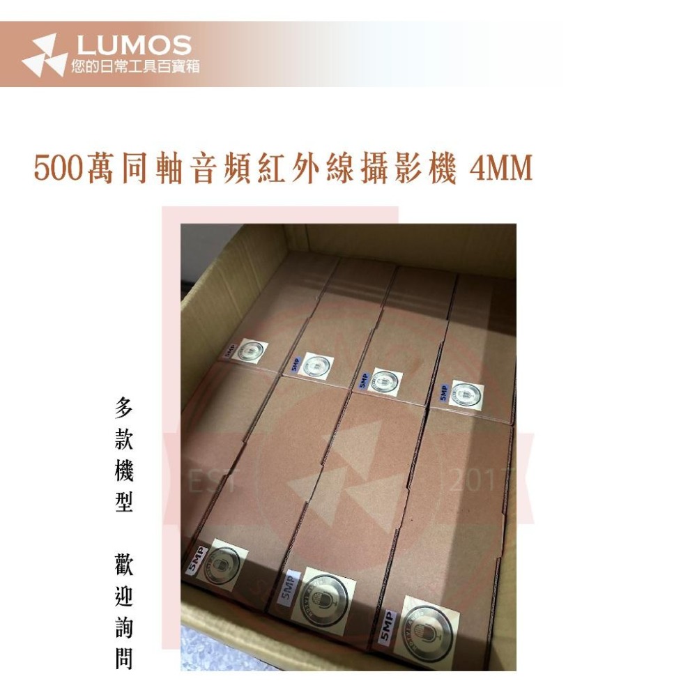 【台灣現貨/當天出貨】 台灣製 500萬槍型紅外線攝影機 TVI同軸音頻 500萬畫素監視器 可取海康大華陞泰-細節圖6