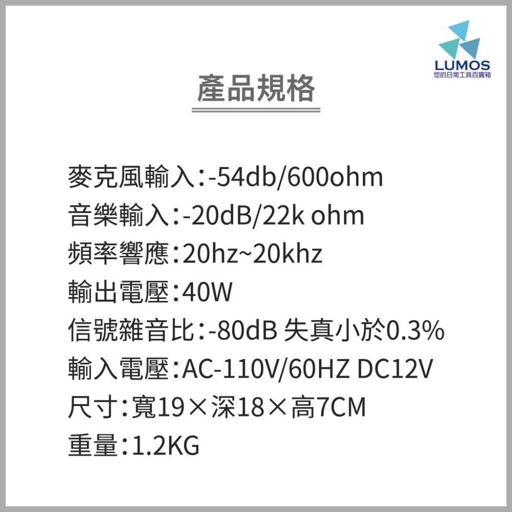 【台灣現貨/當天出貨】PA-50W/50W 廣播主機 PA綜合廣播擴大機 8歐姆 (台灣製)-細節圖3