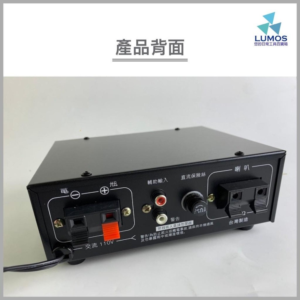 【台灣現貨/當天出貨】PA-50W/50W 廣播主機 PA綜合廣播擴大機 8歐姆 (台灣製)-細節圖5