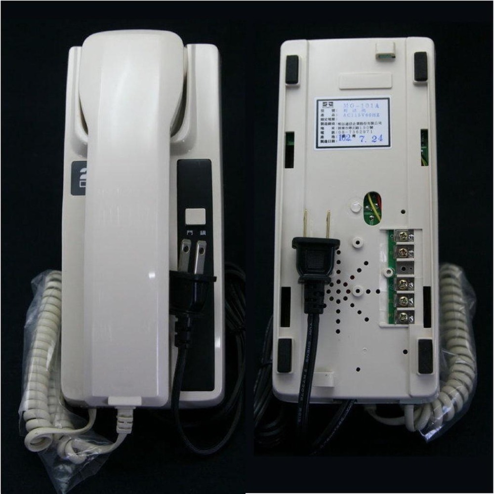 【台灣現貨/當天出貨】明谷 MG-101A 門口電源話機 室內機-細節圖3