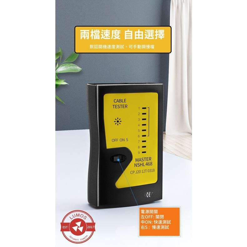 【台灣現貨/兩天到貨/送9V電池】網路測線器 網路尋線器 分離式網路線測試器 RJ11 RJ45 網路線測試儀-細節圖4