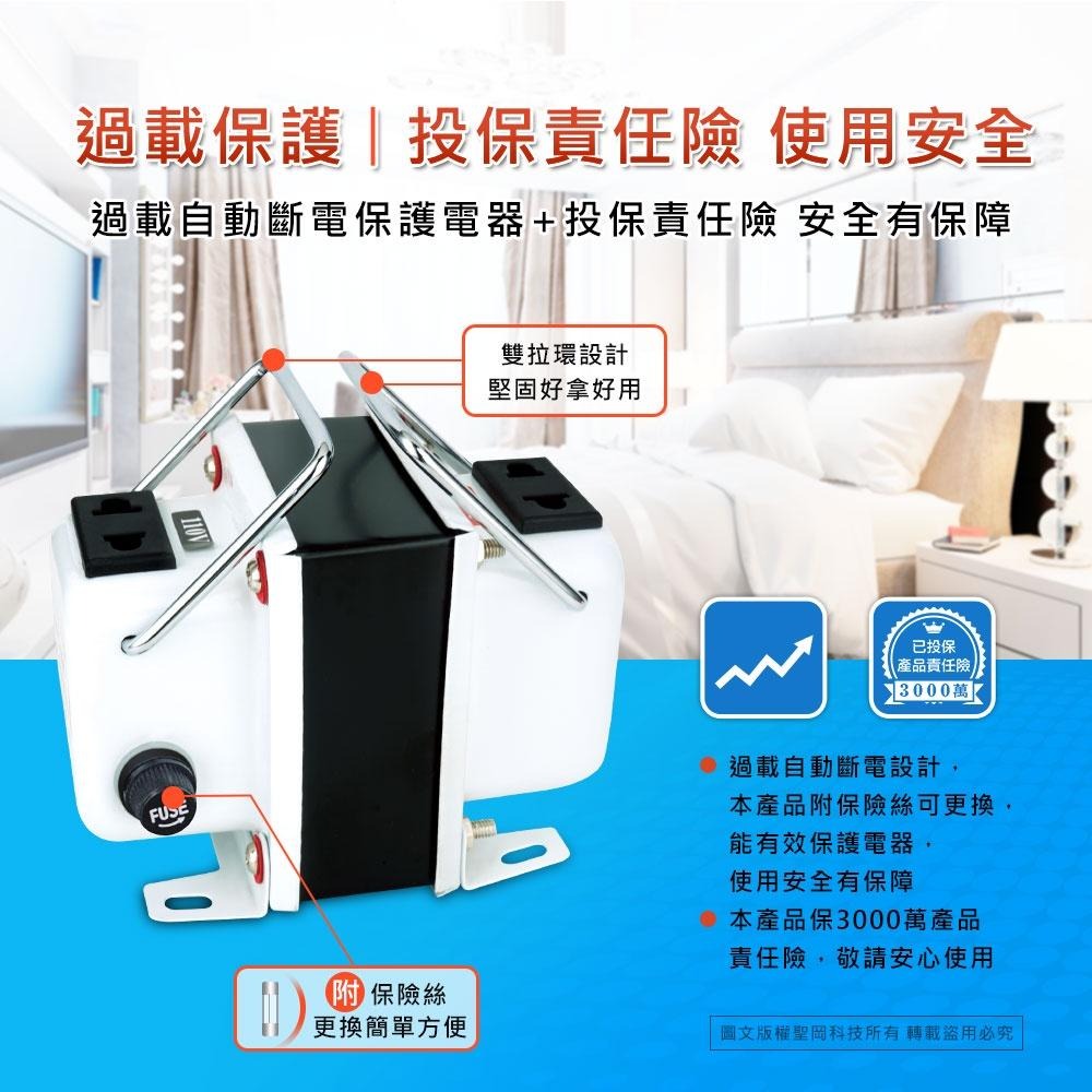 【台灣現貨/當天出貨/台灣品牌】 500瓦 升降壓電源轉換器 線圈式變壓器 110V-220V雙向兩用 電壓變換器-細節圖8