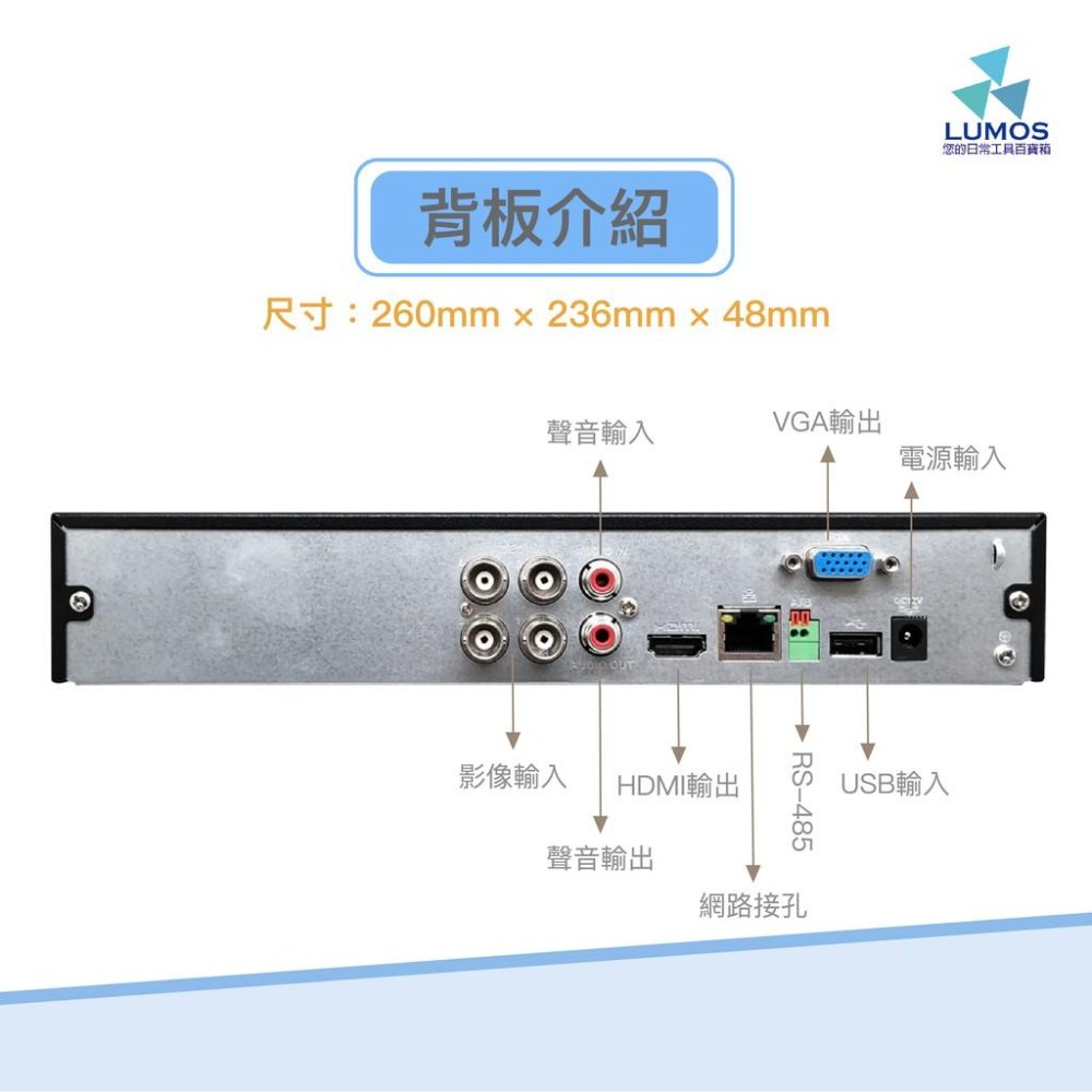 【台灣現貨/當天出貨】監控主機 大華主機 Dahua H.265 4路/8路 DVR XVR5104HS-細節圖5