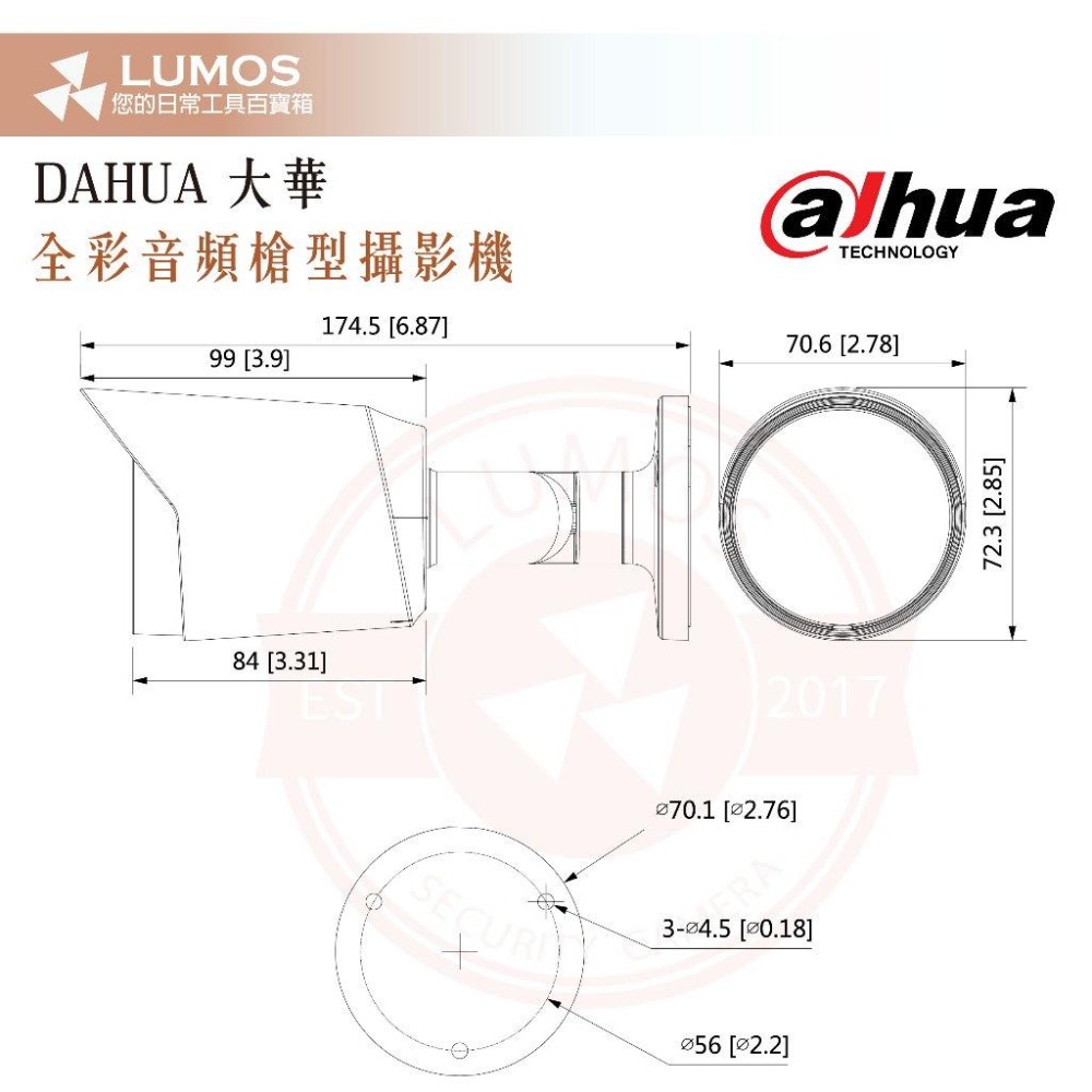【台灣現貨/當天寄貨】DAHUA 大華 全彩同軸音頻攝影機 暖白光攝影機 內建麥克風 DH-HAC-HFW1230TN-細節圖5