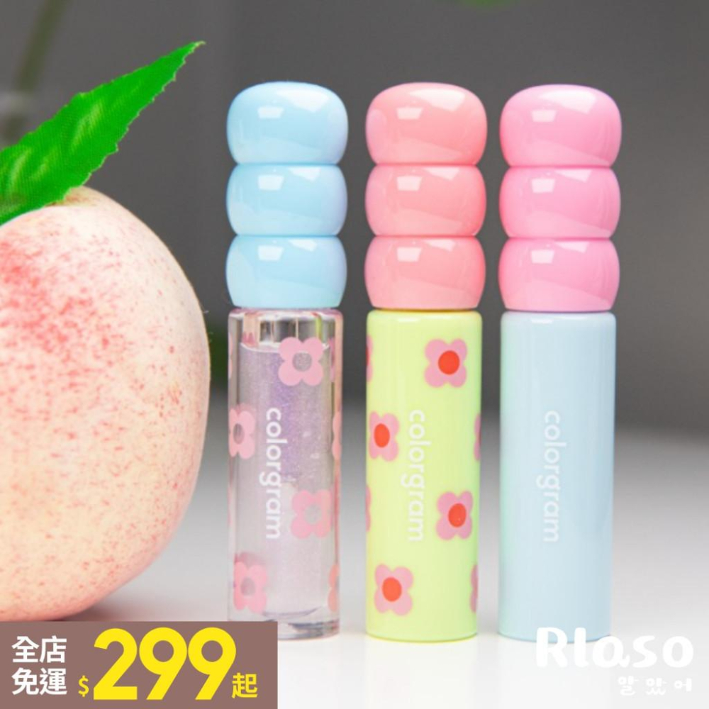 【Rlaso】Colorgram｜🆕 新色 糖葫蘆唇釉 愛心唇釉 果汁唇釉 舒華代言 水光琉璃唇釉-細節圖2