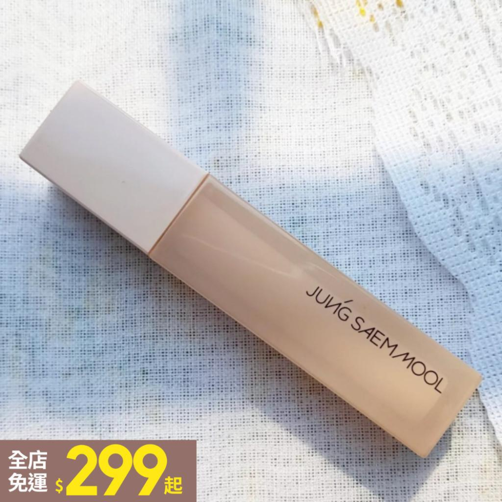 【Rlaso】JUNG SAEM MOOL 鄭瑄茉｜光感裸膚清透遮瑕膏 Skin Nuder Concealer 6g-細節圖2