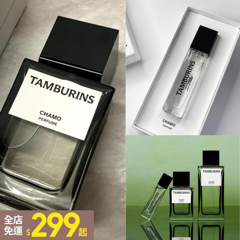 【Rlaso】Tamburins｜JENNIE＇S PICK ｜香水 FRAGRANCE-細節圖2