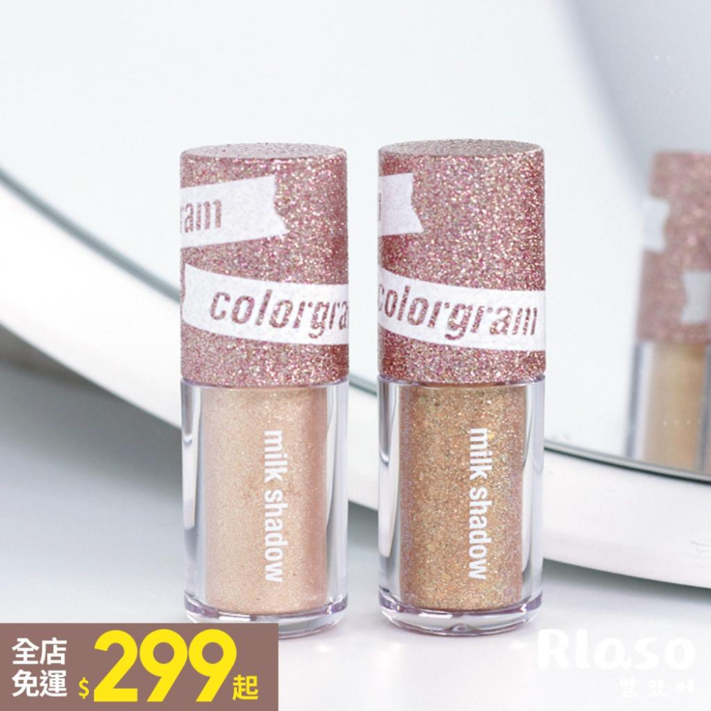 【Rlaso】Colorgram | 牛奶打亮  眼影蜜 舒華同款 MILK BLING-細節圖2