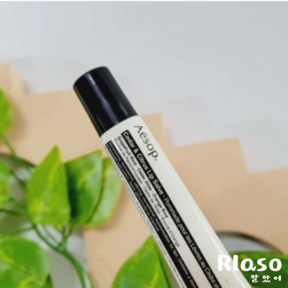 【Rlaso】Aesop｜伊索 雪松橙香護唇膏 9ml 護唇膏 潤唇膏-細節圖2