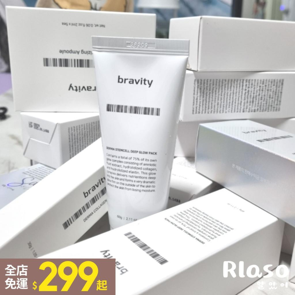 【Rlaso】bravity｜🆕幹細胞深層水光面膜 60g 眼霜 精華液 安瓶 頸部精華 韓國醫美愛用-細節圖2