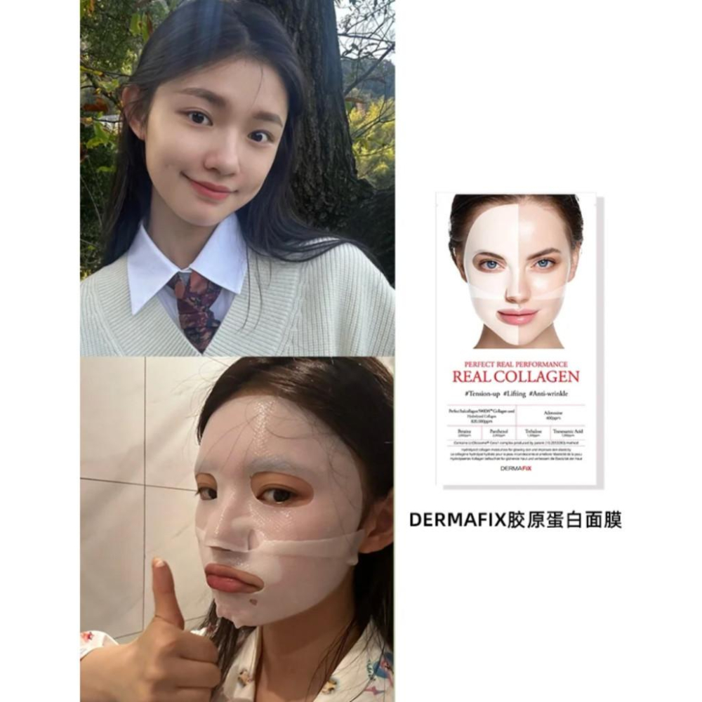 【Rlaso】 dermafix｜🆕眼膜 醫美面膜 膠原蛋白護膚計畫 超濃縮膠 積雪草 VITA-細節圖3