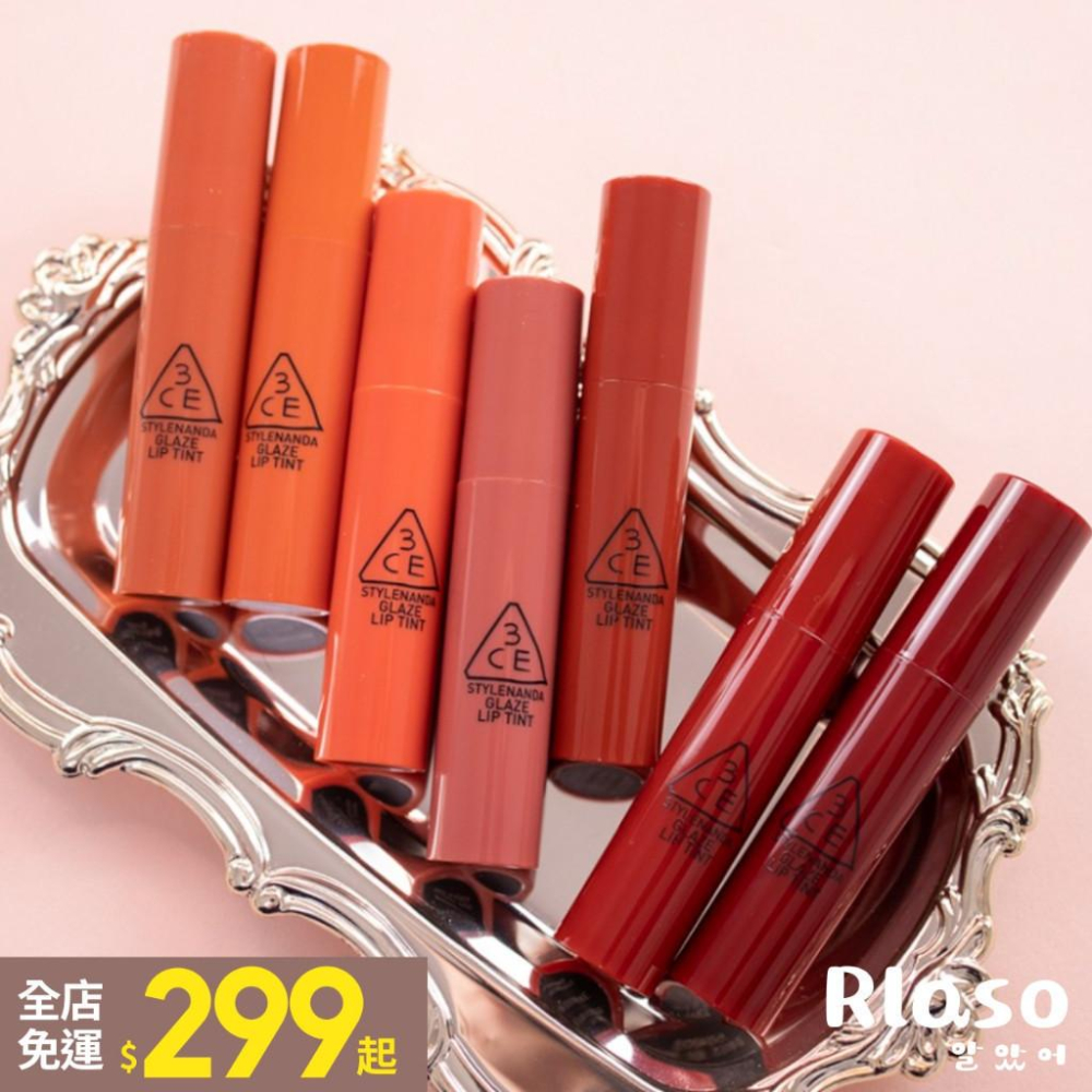 【Rlaso】3ce｜三熹玉水光唇釉 Glaze Lip Tint-細節圖2