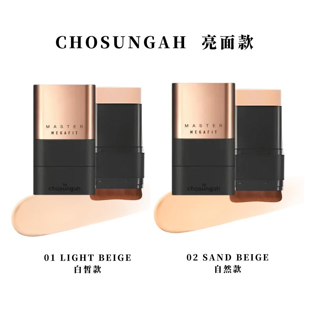 【Rlaso】CHOSUNGAH｜曹成雅 無暇絲絨雙頭粉底棒 16g 陶瓷光澤雙頭粉底棒 無暇底妝 雙頭設計-細節圖7