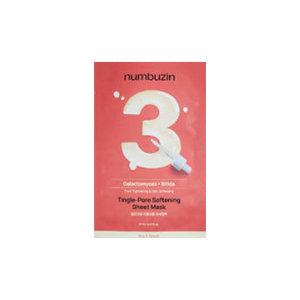 【Rlaso】numbuzin ｜ 新款 2025 1號 3號 9號 新包裝 提拉緊致全效面膜  潤碧之茵 單片面膜-細節圖4